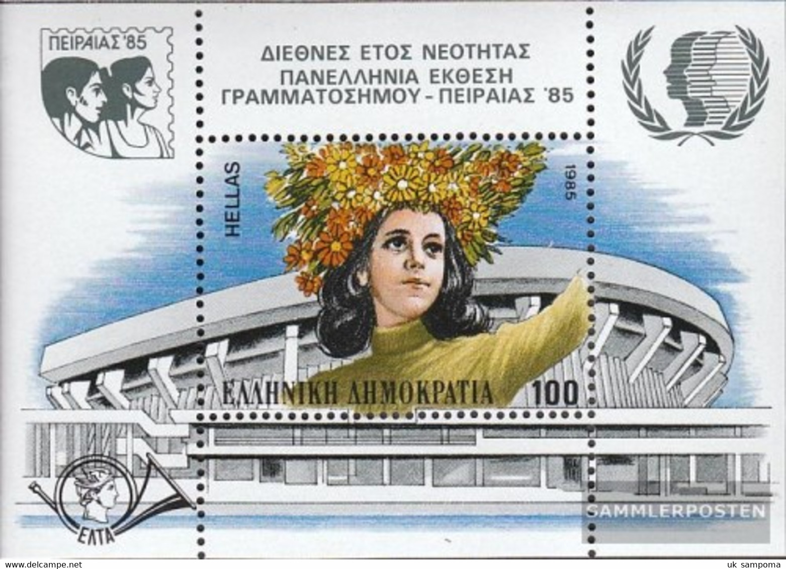 Greece Block5 (complete Issue) Unmounted Mint / Never Hinged 1985 Youth Year - Nuovi