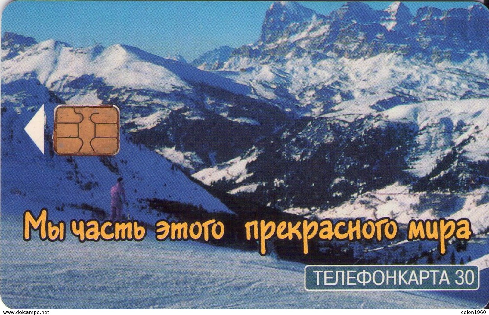 TARJETA TELEFONICA DE RUSIA (676) - Rusia