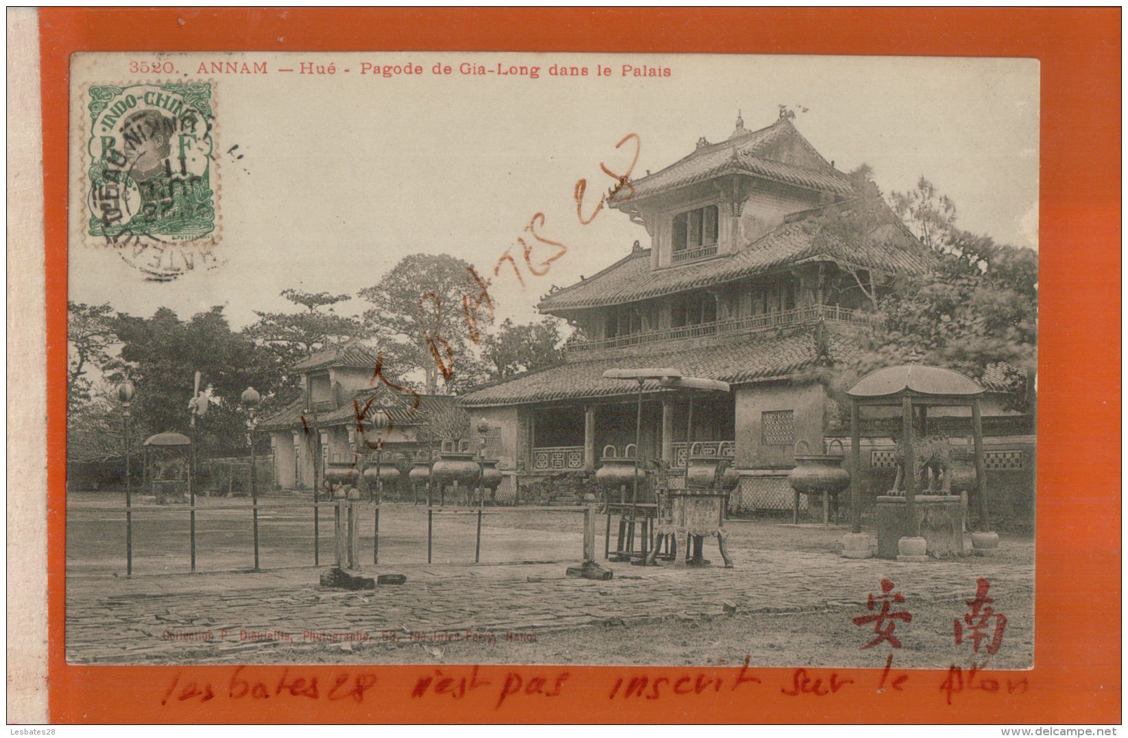 CAP ANNAM -HUE  Pagode De Gia-long Dans Le Palais    Nov 2017 1055 - Viêt-Nam