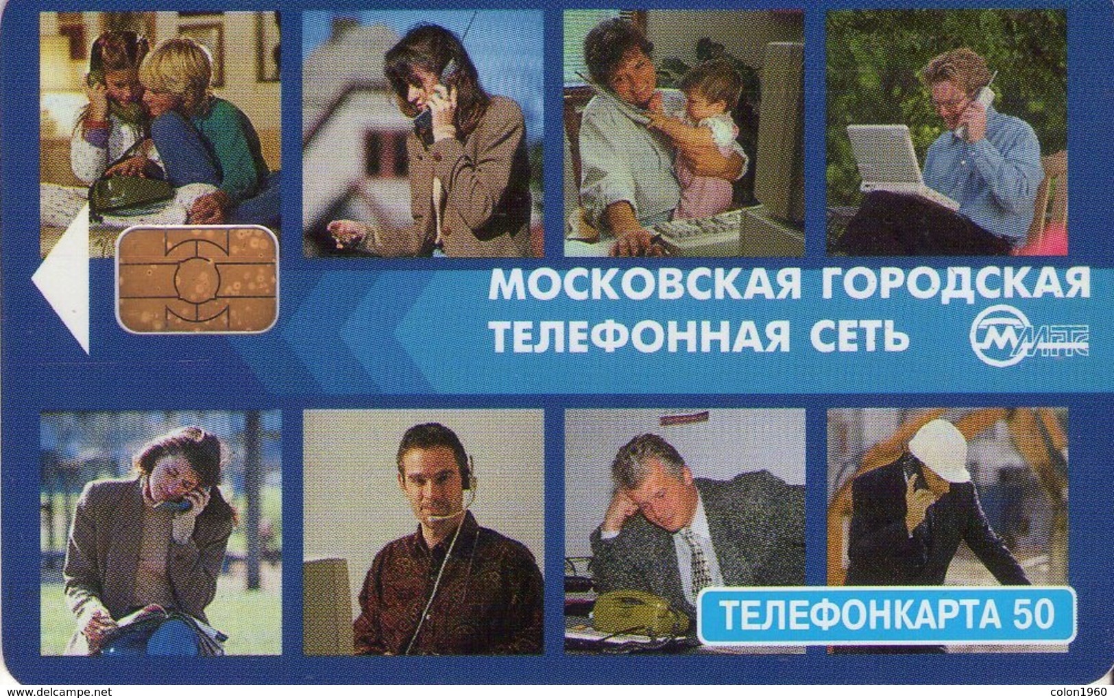 TARJETA TELEFONICA DE RUSIA (684) - Rusia