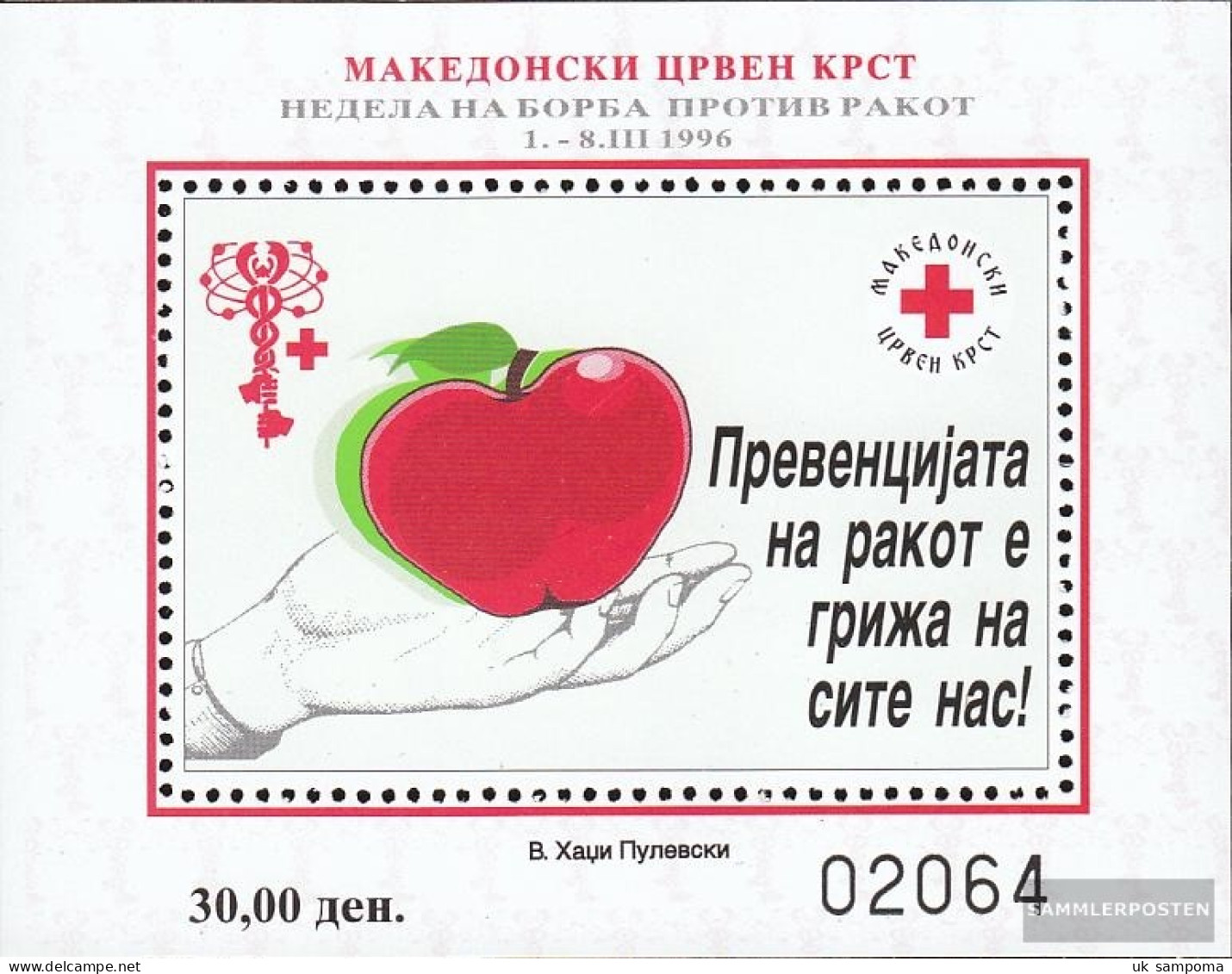 Makedonien Z Block18A (complete Issue) Zwangszuschlagsmarken Unmounted Mint / Never Hinged 1996 Red Cross - North Macedonia