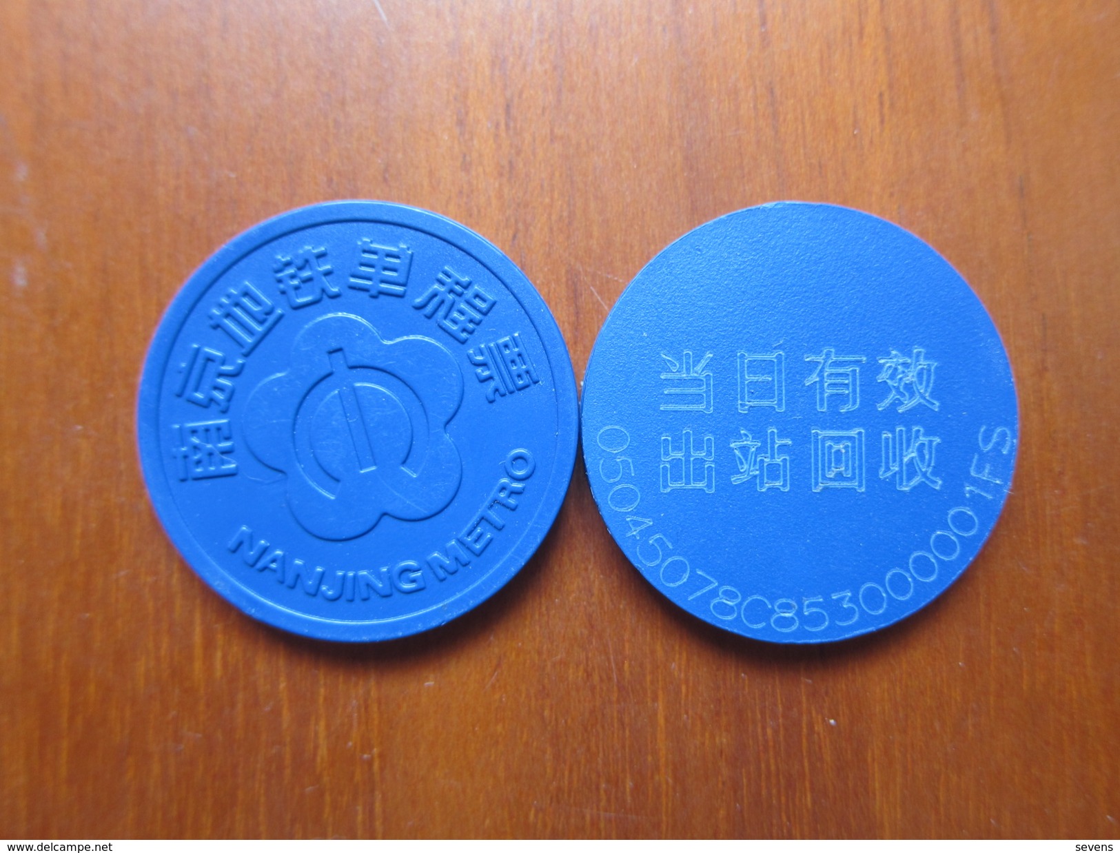 China Nanjing City Metro Token,single Journey Ticket,backside With Last Three Number/letter 1FS - World