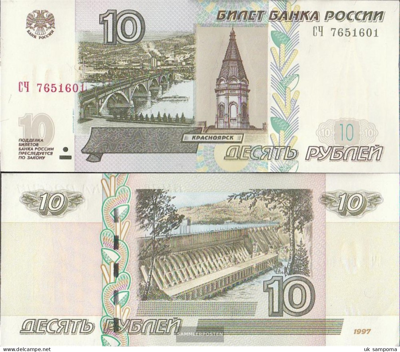 Russia Pick-number: 268c Uncirculated 2004 10 Rubles - Russia