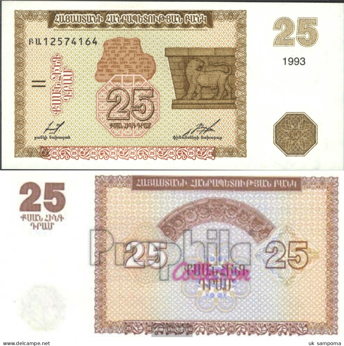 Armenia 34a Uncirculated 1993 25 Drams - Armenia