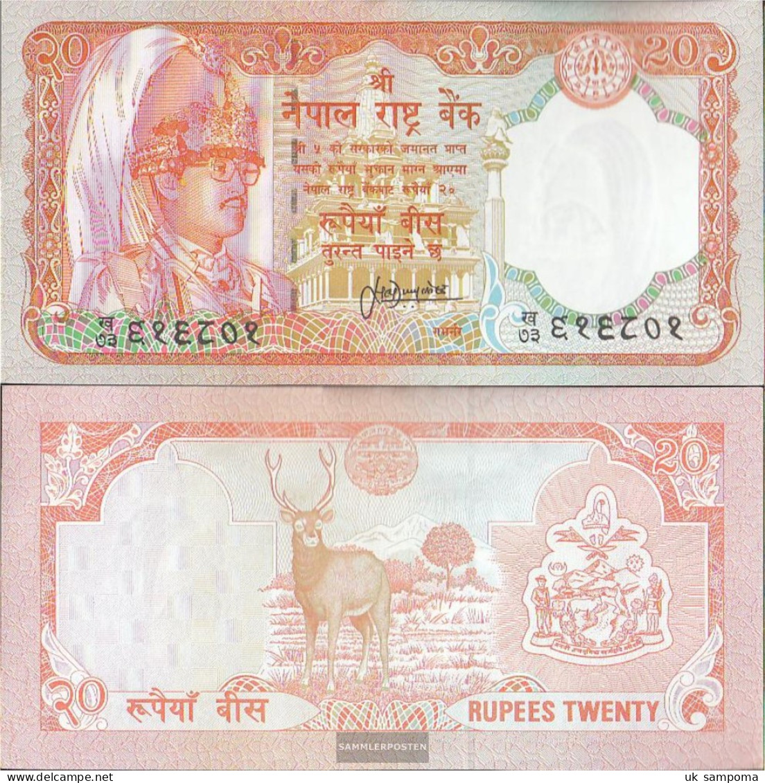 Nepal Pick-number: 38b Uncirculated 1988 20 Rupees - Nepal