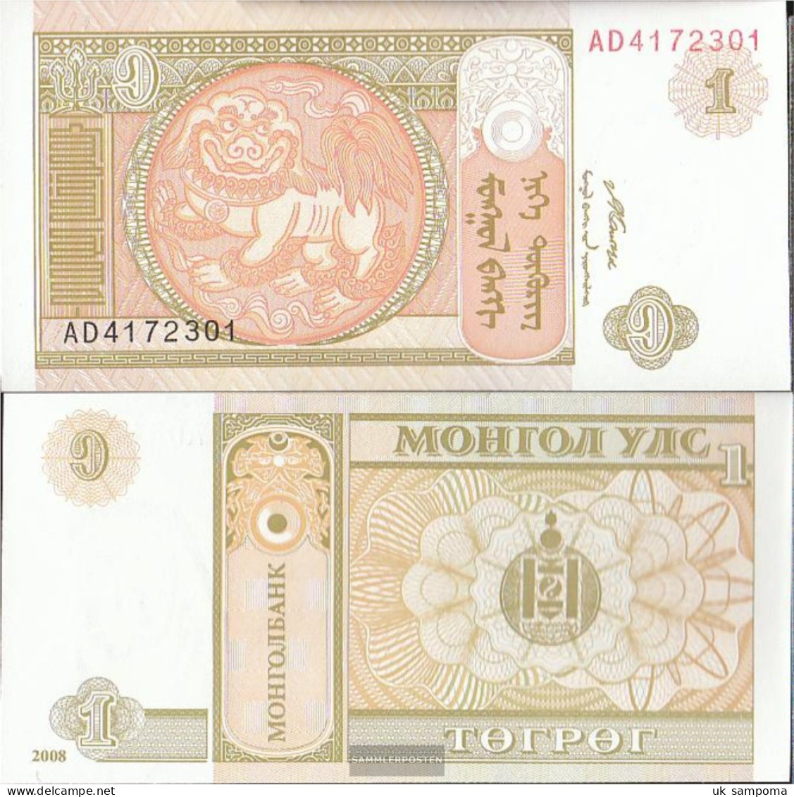 Mongolia Pick-number: 61A A Uncirculated 2008 1 Tugrik - Mongolia