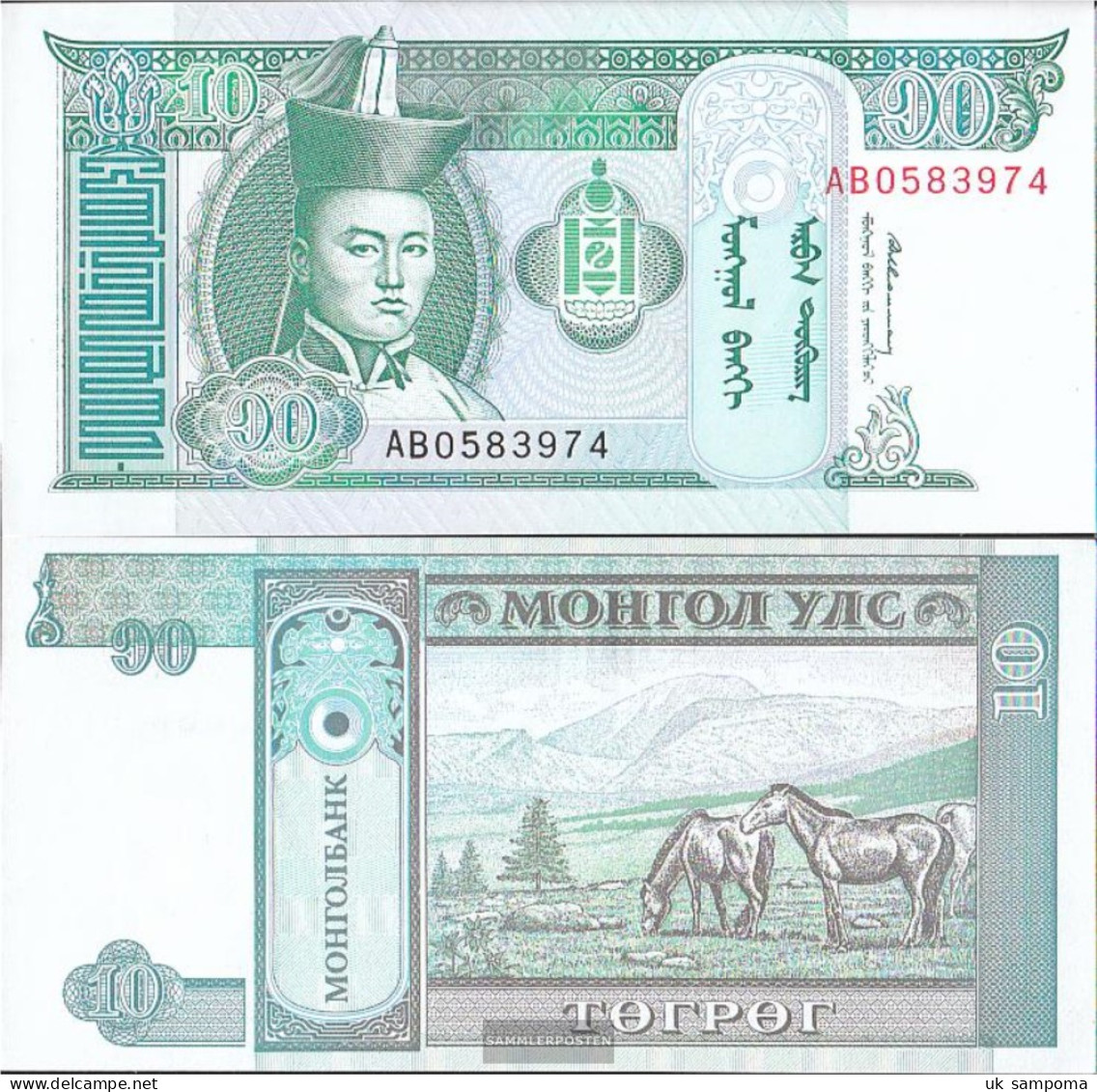 Mongolia Pick-number: 54 Uncirculated 1993 10 Tugrik - Mongolia