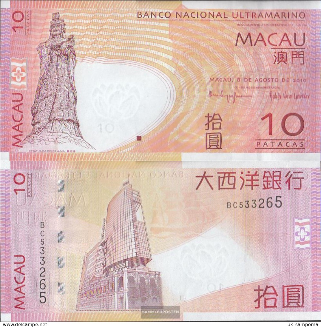 Macao Pick-number: 80b Uncirculated 2010 10 Patacas - Macau