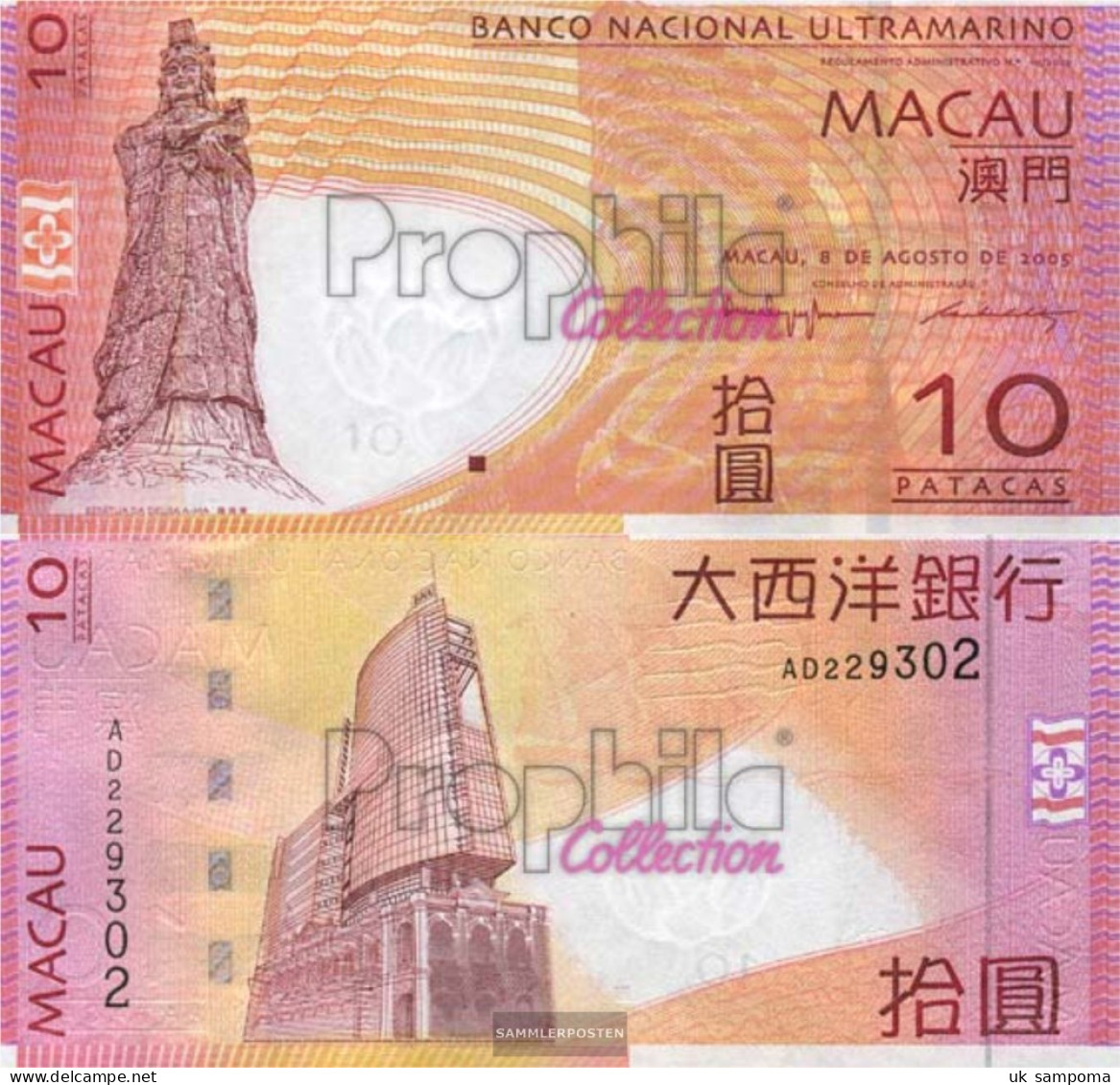 Macao Pick-number: 80a Uncirculated 2005 10 Patacas - Macao