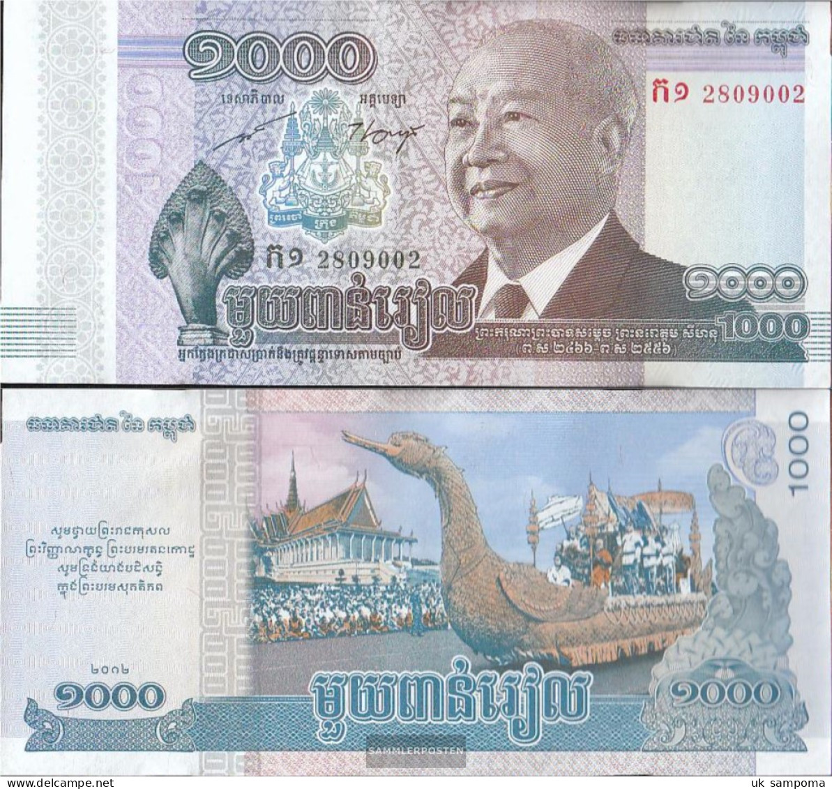 Cambodia Pick-number: 63a Uncirculated 2012 1.000 Riels - Cambodia