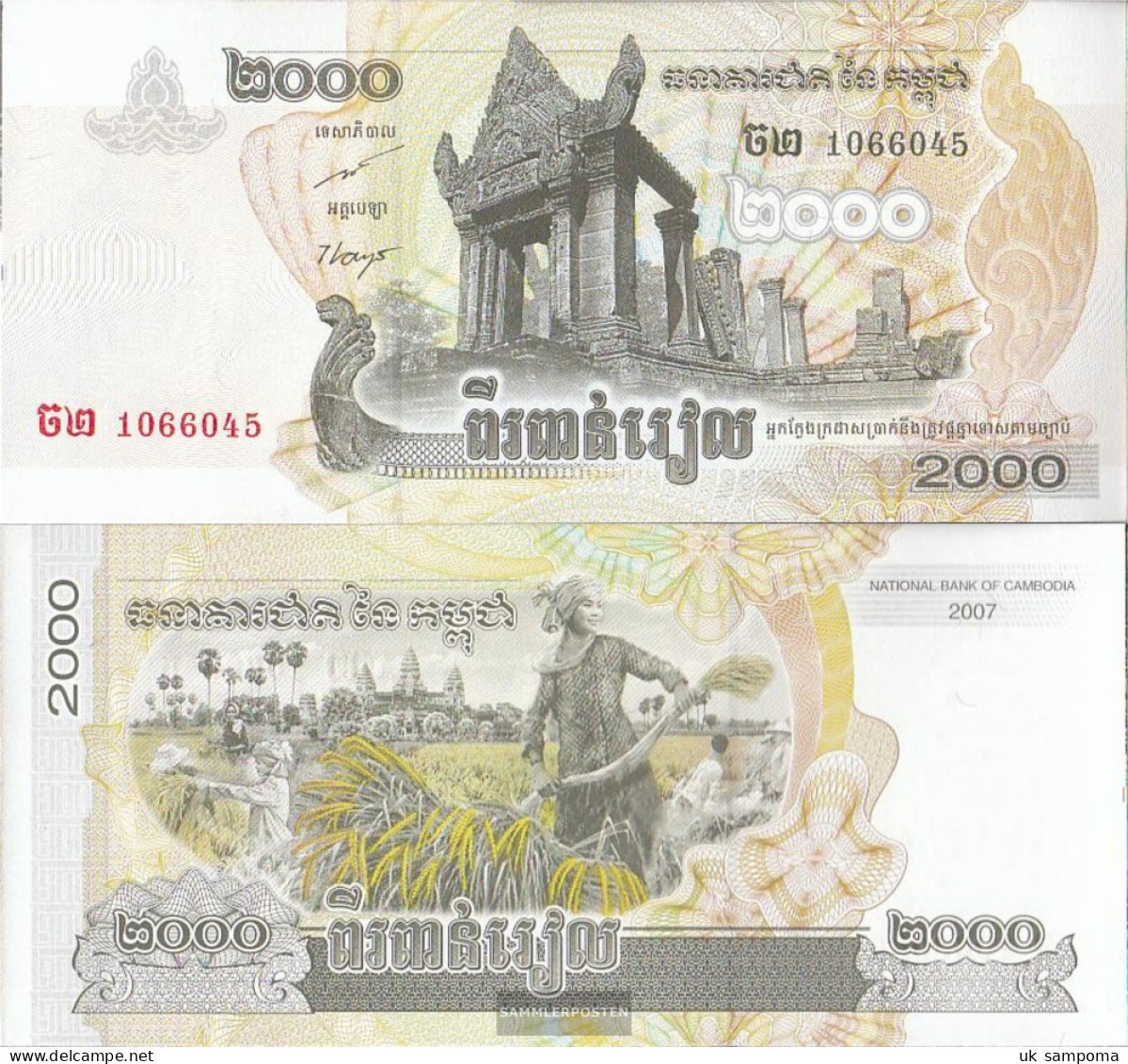 Cambodia Pick-number: 59a Uncirculated 2007 2.000 Riels - Cambodia