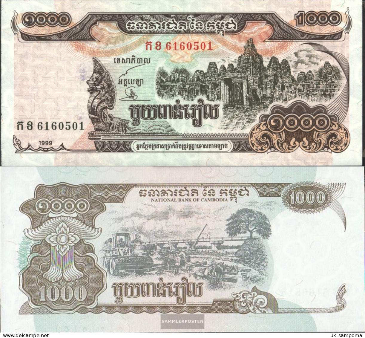 Cambodia Pick-number: 51a Uncirculated 1999 1.000 Riels - Cambodia