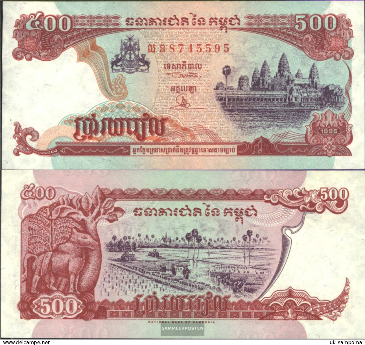 Cambodia Pick-number: 43a Uncirculated 1996 500 Riels - Cambodia