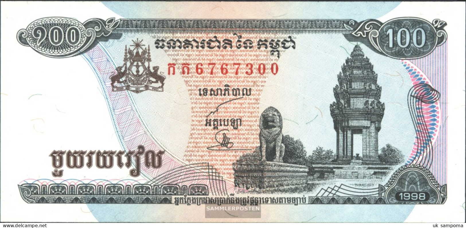 Cambodia Pick-number: 41b2, Signature 17 Uncirculated 1998 100 Riels - Cambodia