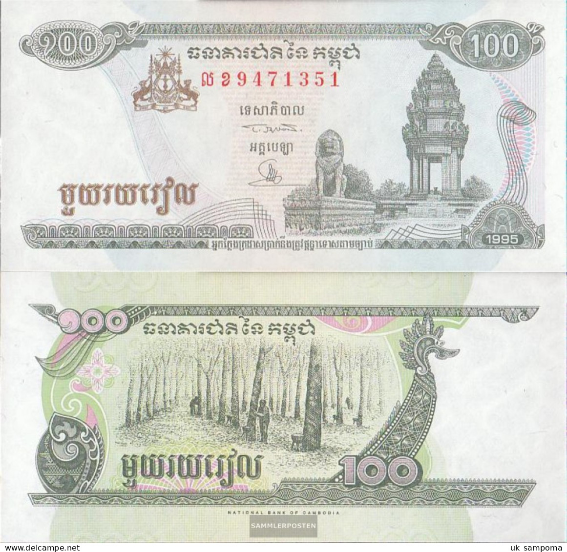 Cambodia Pick-number: 41a Uncirculated 1995 100 Riels - Cambodia