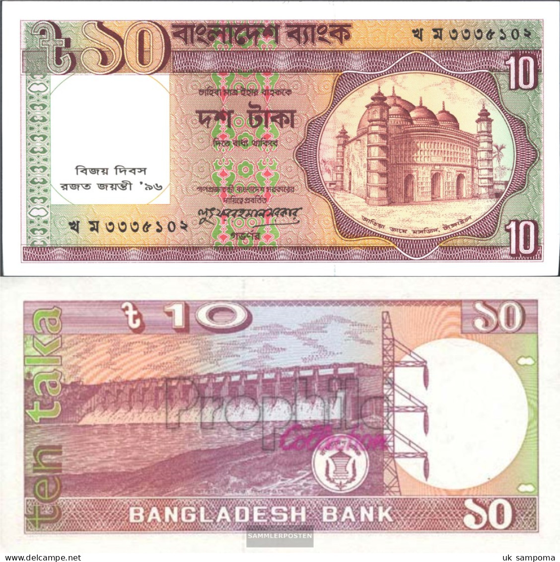 Bangladesh Pick-number: 32 Uncirculated 1996 10 Taka - Bangladesh