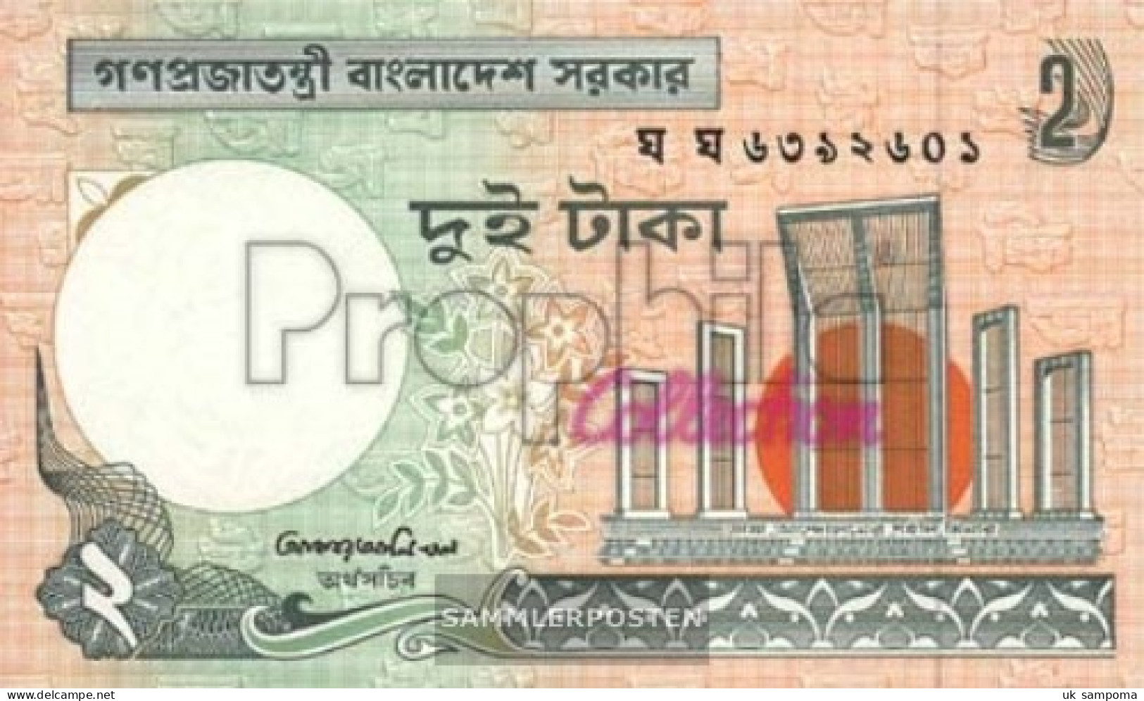 Bangladesh Pick-number: 6C H Uncirculated 2004 2 Taka - Bangladesh