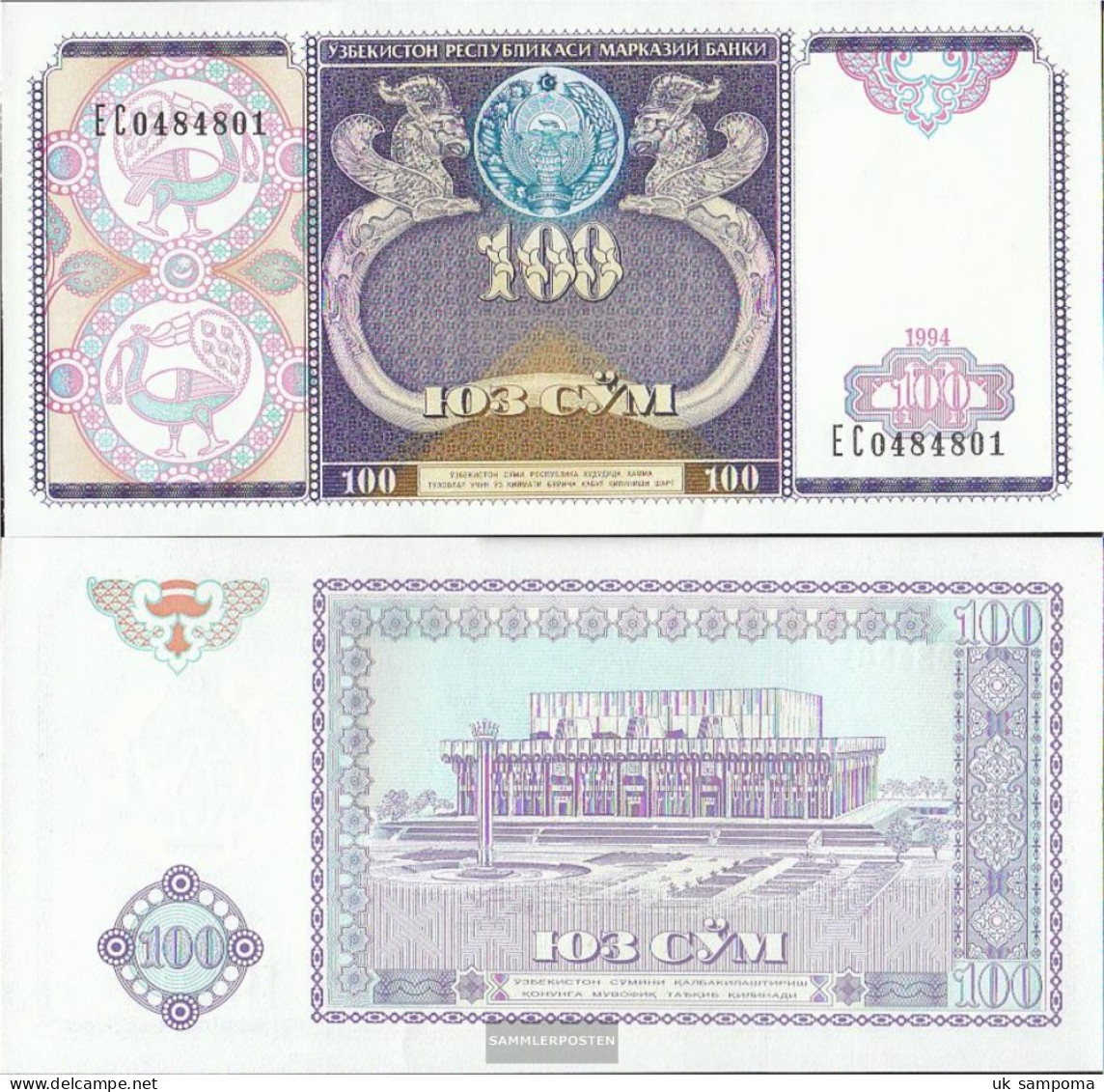 Uzbekistan Pick-number: 79a Uncirculated 1994 100 Sum - Uzbekistan