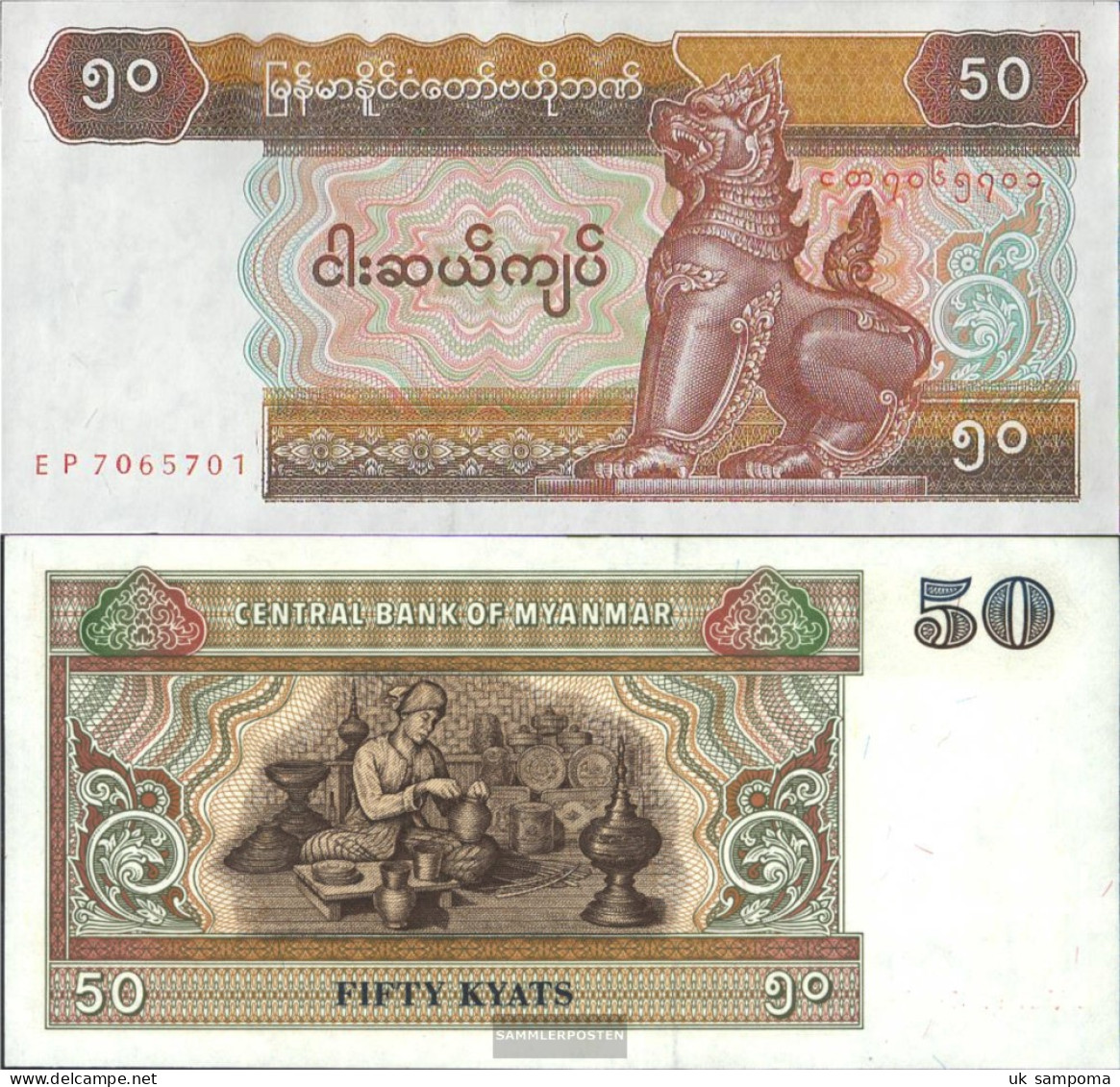 Myanmar Pick.number: 73b Uncirculated 1994 50 Kyats - Myanmar