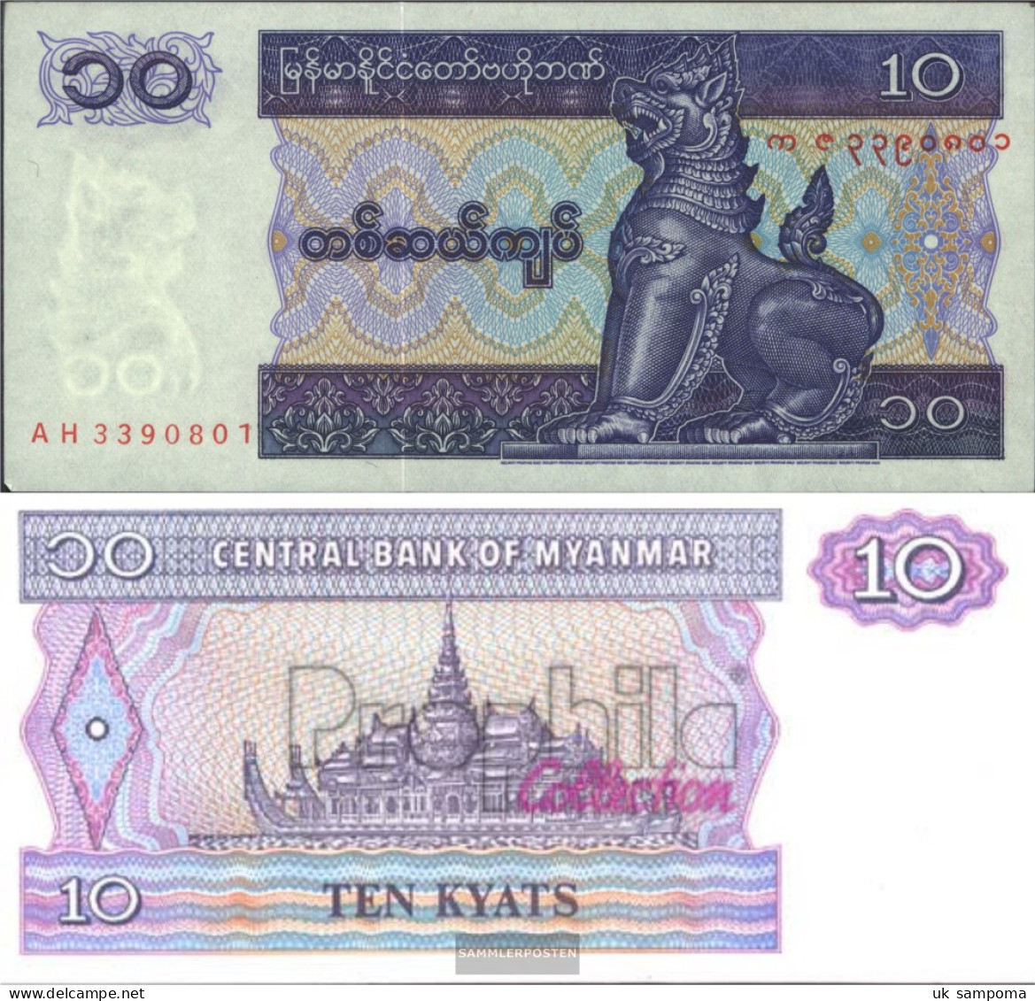 Myanmar Pick.number: 71b Uncirculated 1996 10 Kyats - Myanmar