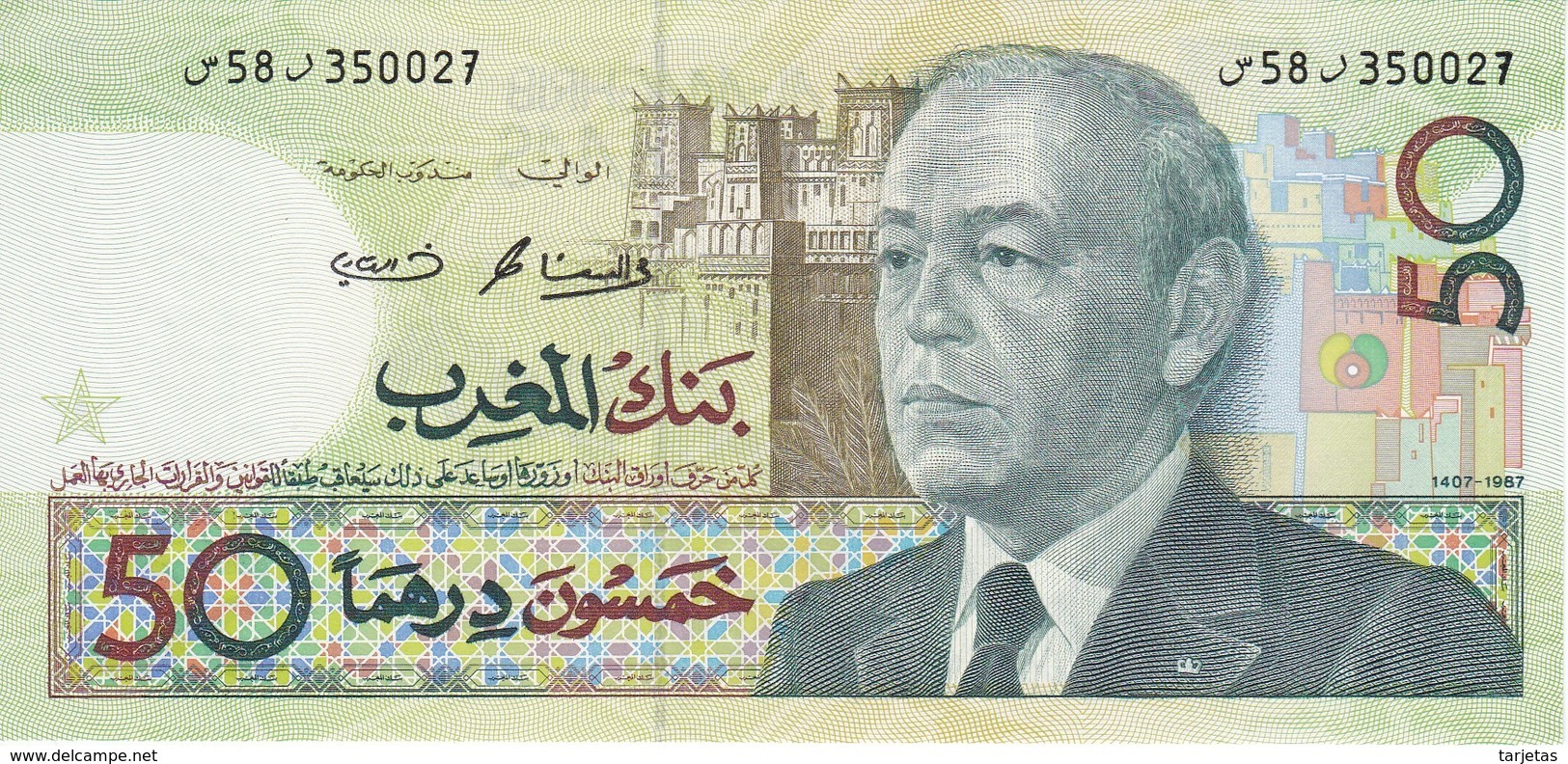 BILLETE DE MARRUECOS DE 50 DIRHAMS DEL  AÑO 1987 EN CALIDAD EBC (XF) (BANKNOTE) - Marruecos