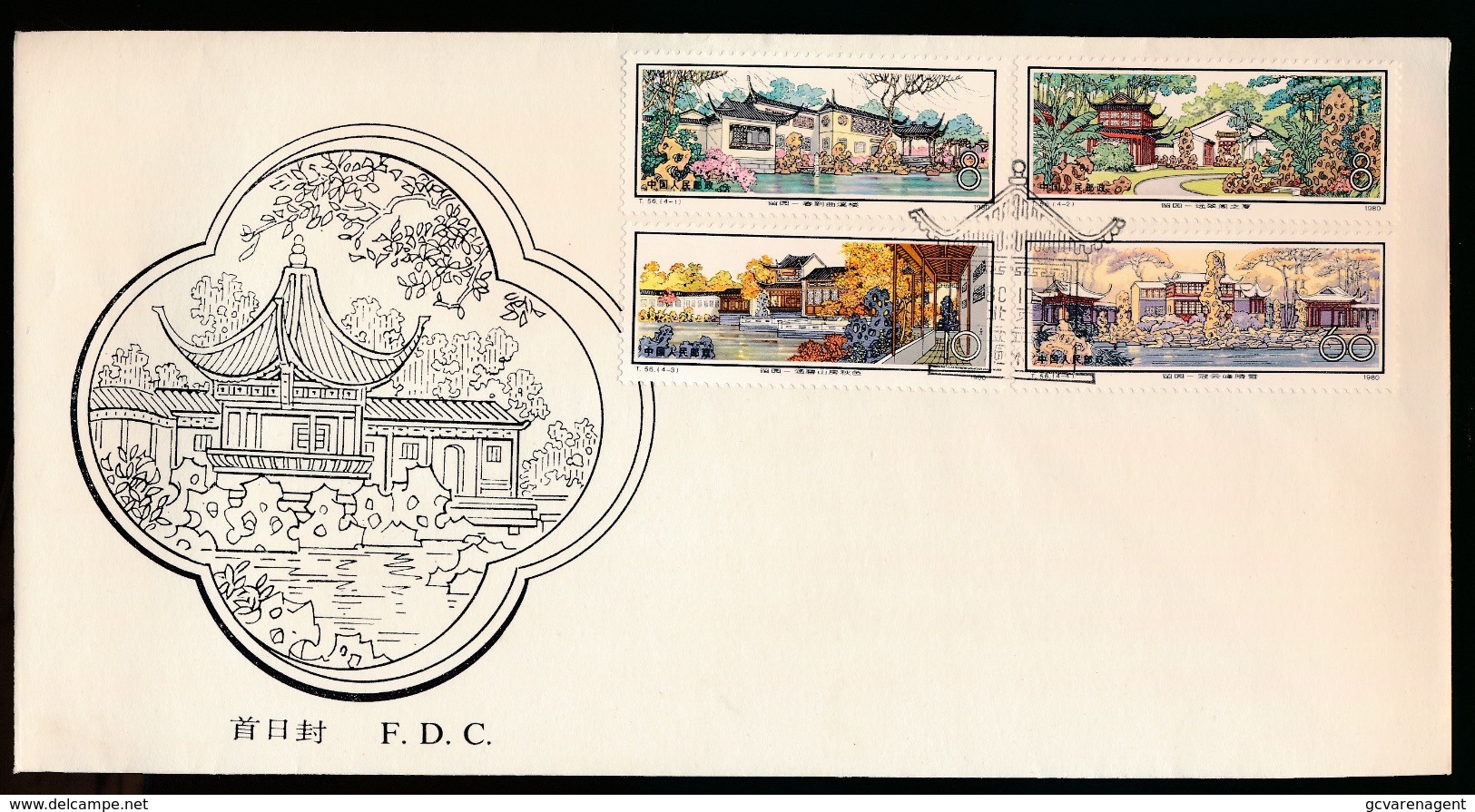 Chine - 1980-  F.D.C  - SUZHOU GARDEN : LIU YUAN - BIG COVER - Lettres & Documents