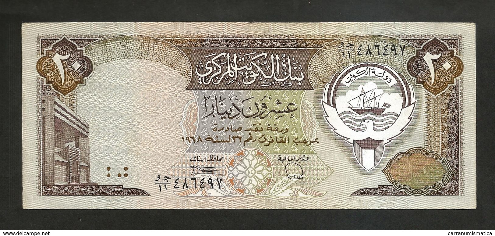 KUWAIT - CENTRAL BANK Of KUWAIT - 20 DINARS (1968) - Kuwait