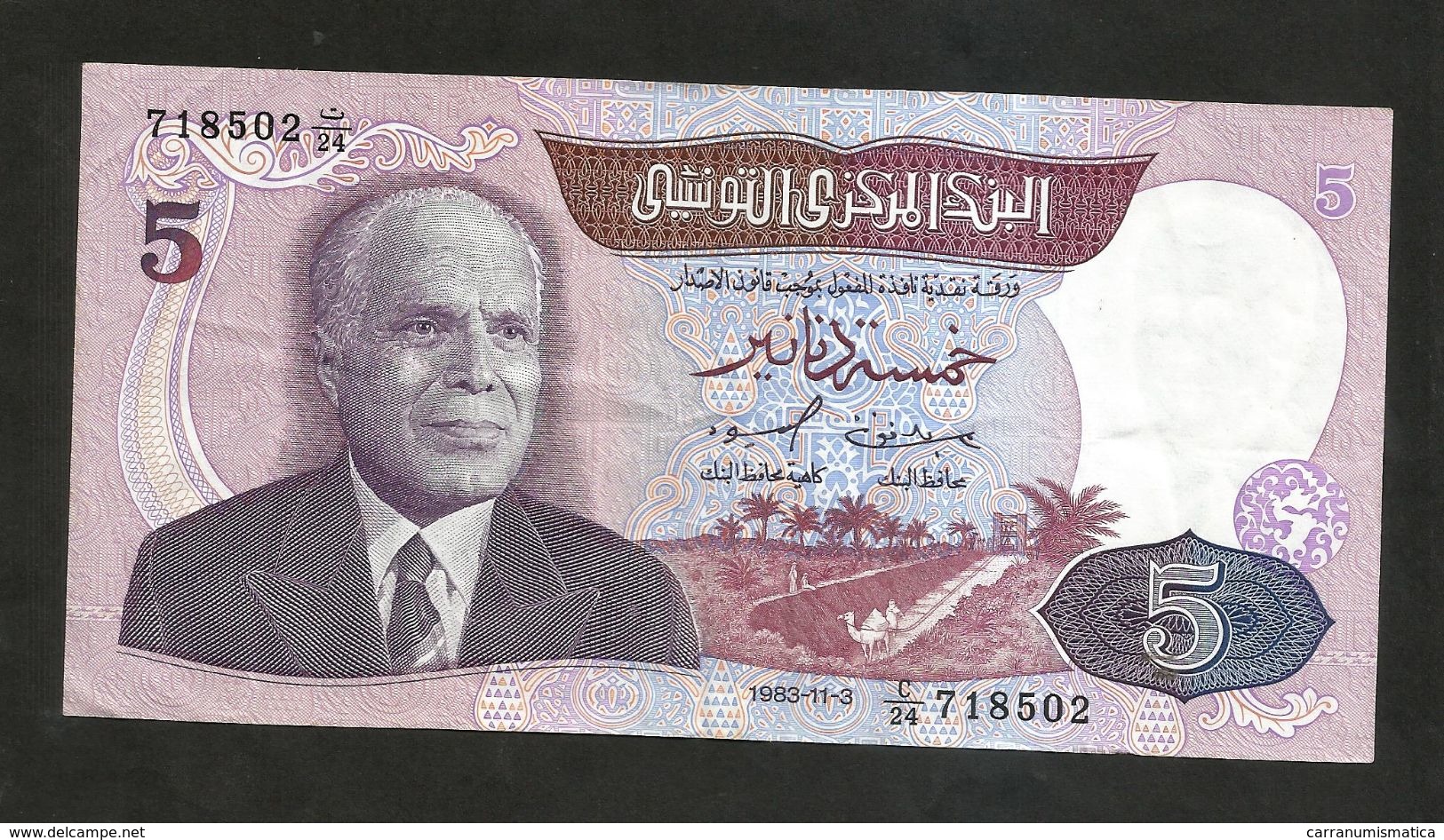 TUNISIE - BANQUE CENTRALE De TUNISIE - Demi 5 DINARS (1983) / BOURGUIBA - Tusesië