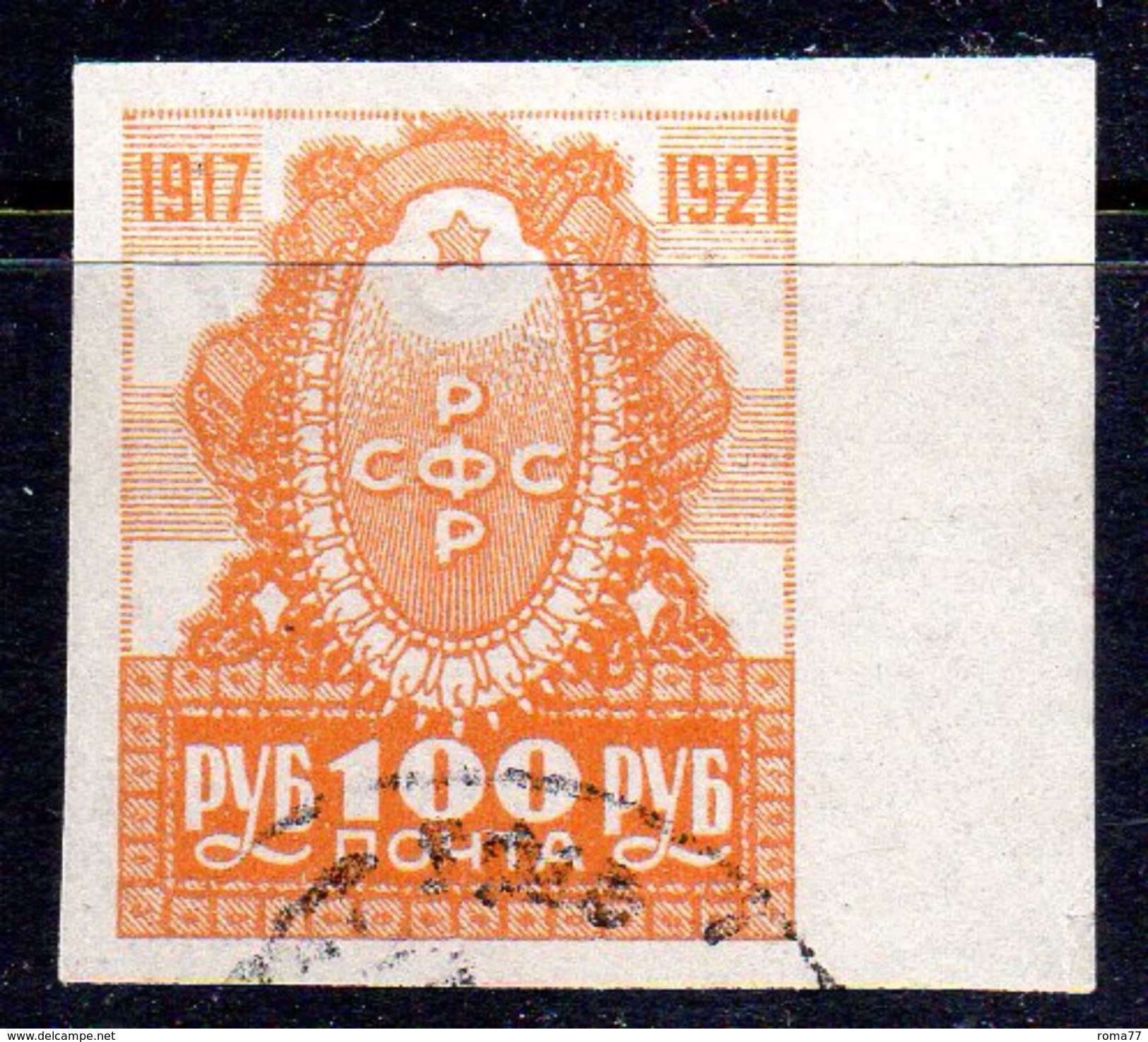 Y373 - RUSSIA 1921,  Unificato N. 150 Usato  Rivoluzione - Usati