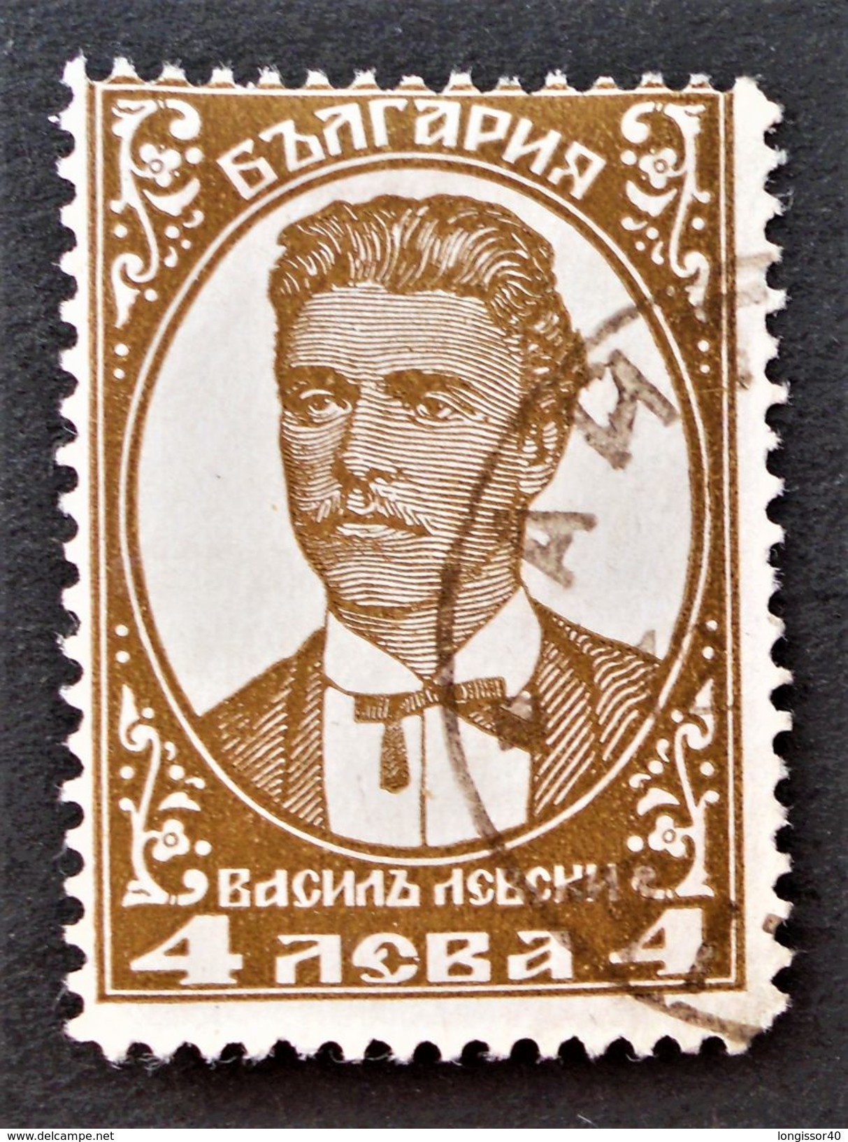 VASIL LEVSKI 1929 - OBLITERE - YT 212 - MI 219 - Used Stamps