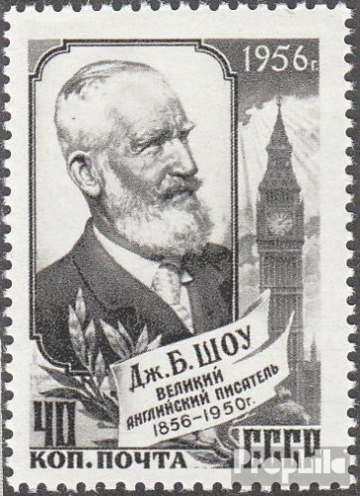 Sowjetunion 1887 MNH 1956 Personalità - Ungebraucht