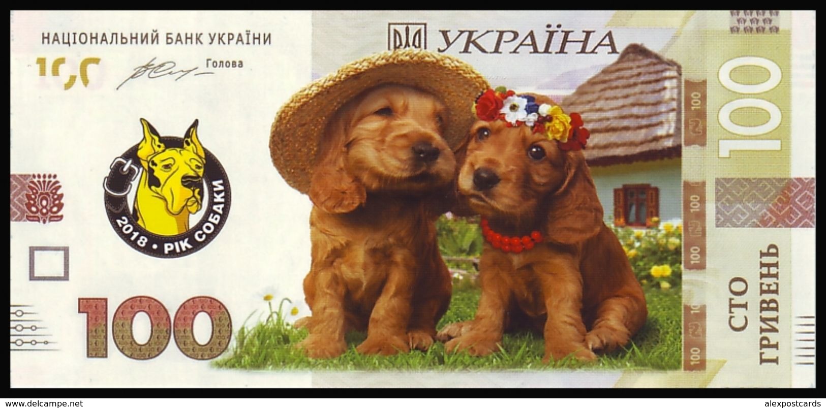 UKRAINE. 2018 - YEAR OF THE DOG. 100 UAH. BELOVED PAIR. Funny Pocket Calendar - Petit Format : 2001-...