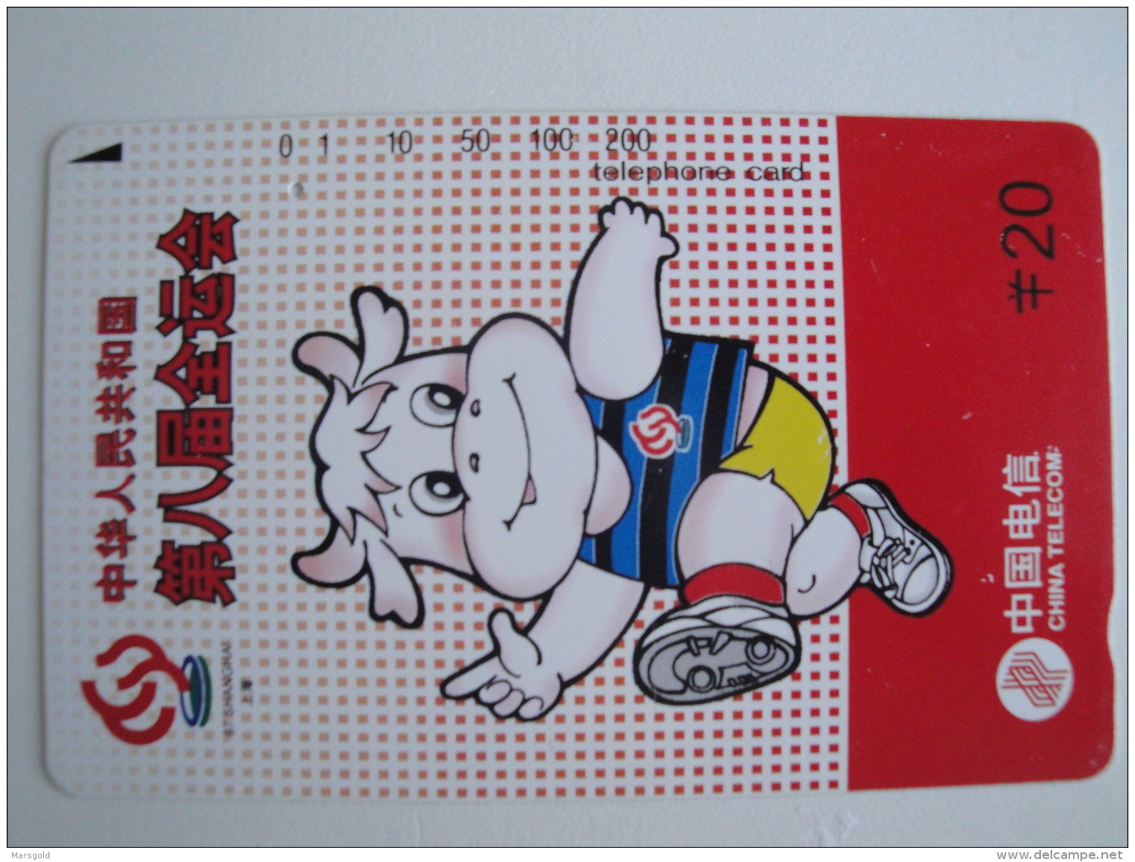 1 Tamura Phonecard From China - Cow - Cina
