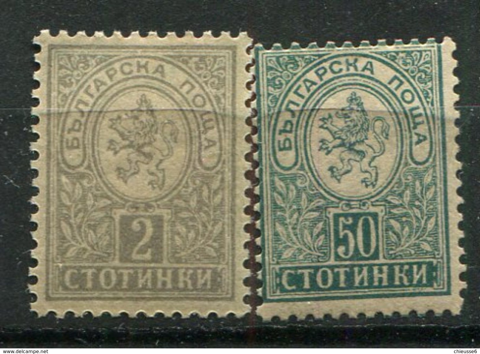 Bulgarie **  N° 29 - 36 - Unused Stamps