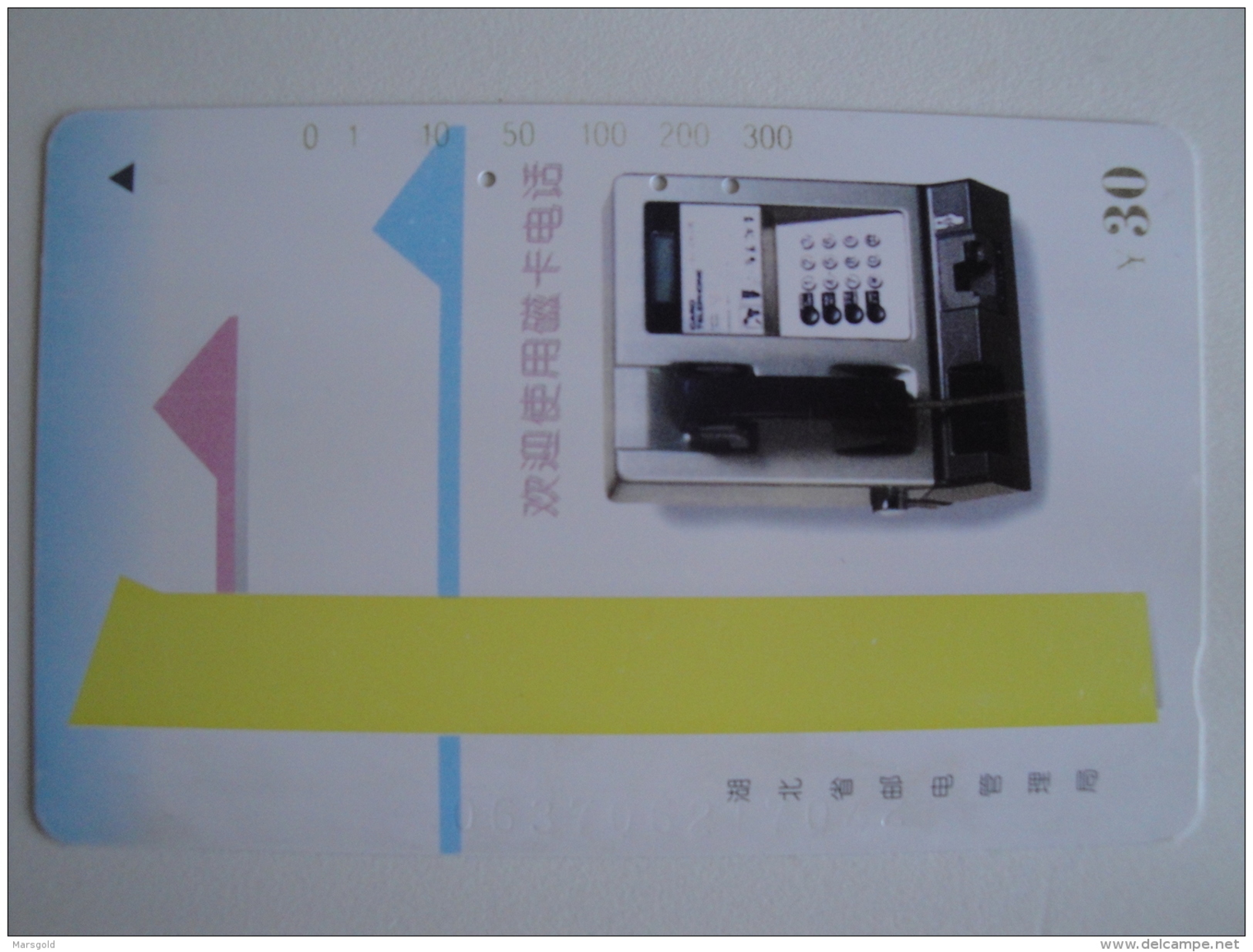 1Tamura Phonecard From China - Grey Phone - China