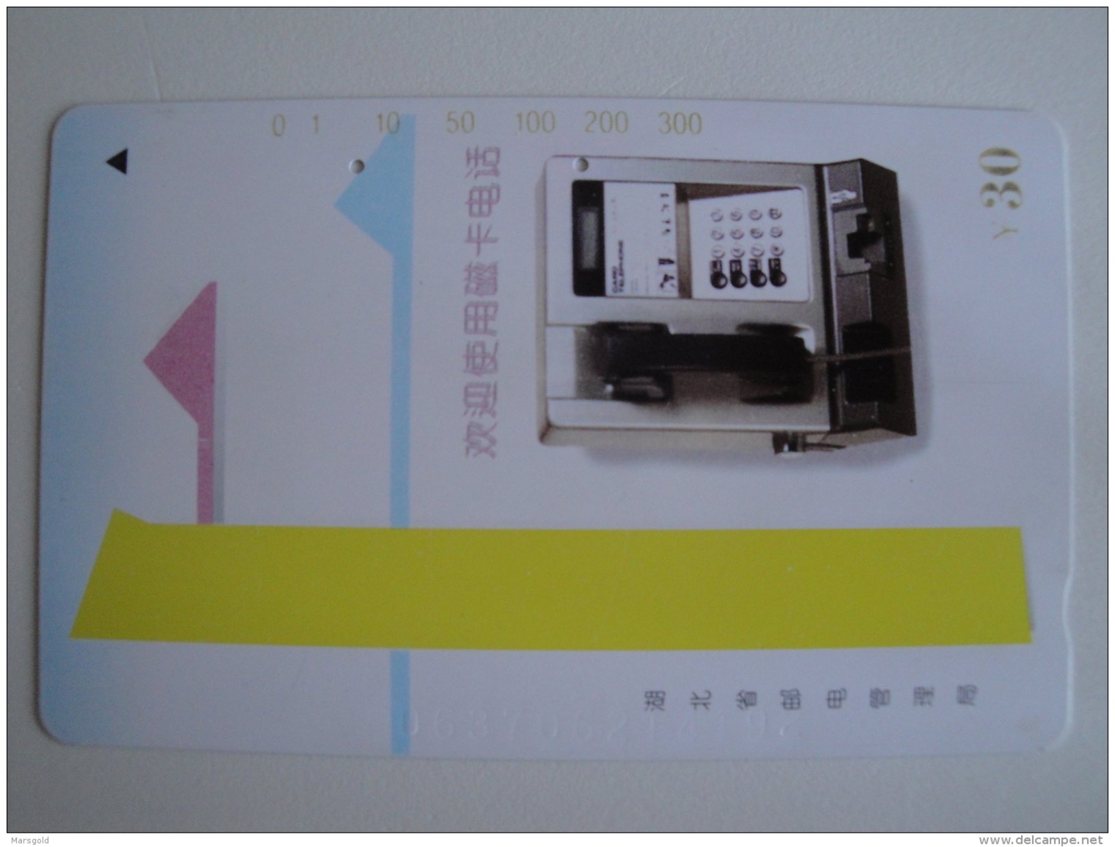 1Tamura Phonecard From China - Brown Phone - China