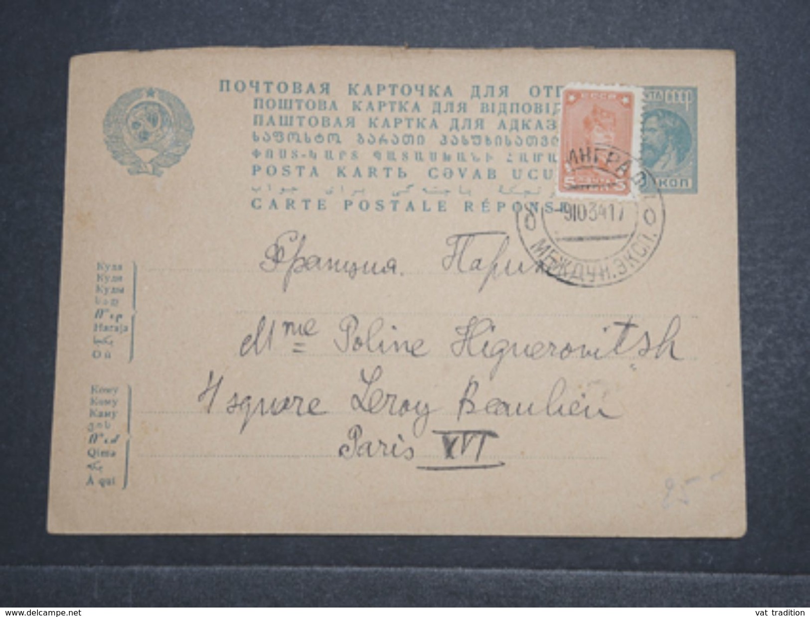 RUSSIE - Entier Postal ( Carte Réponse ) + Complément  Pour La France En 1934 - L 10349 - ...-1949