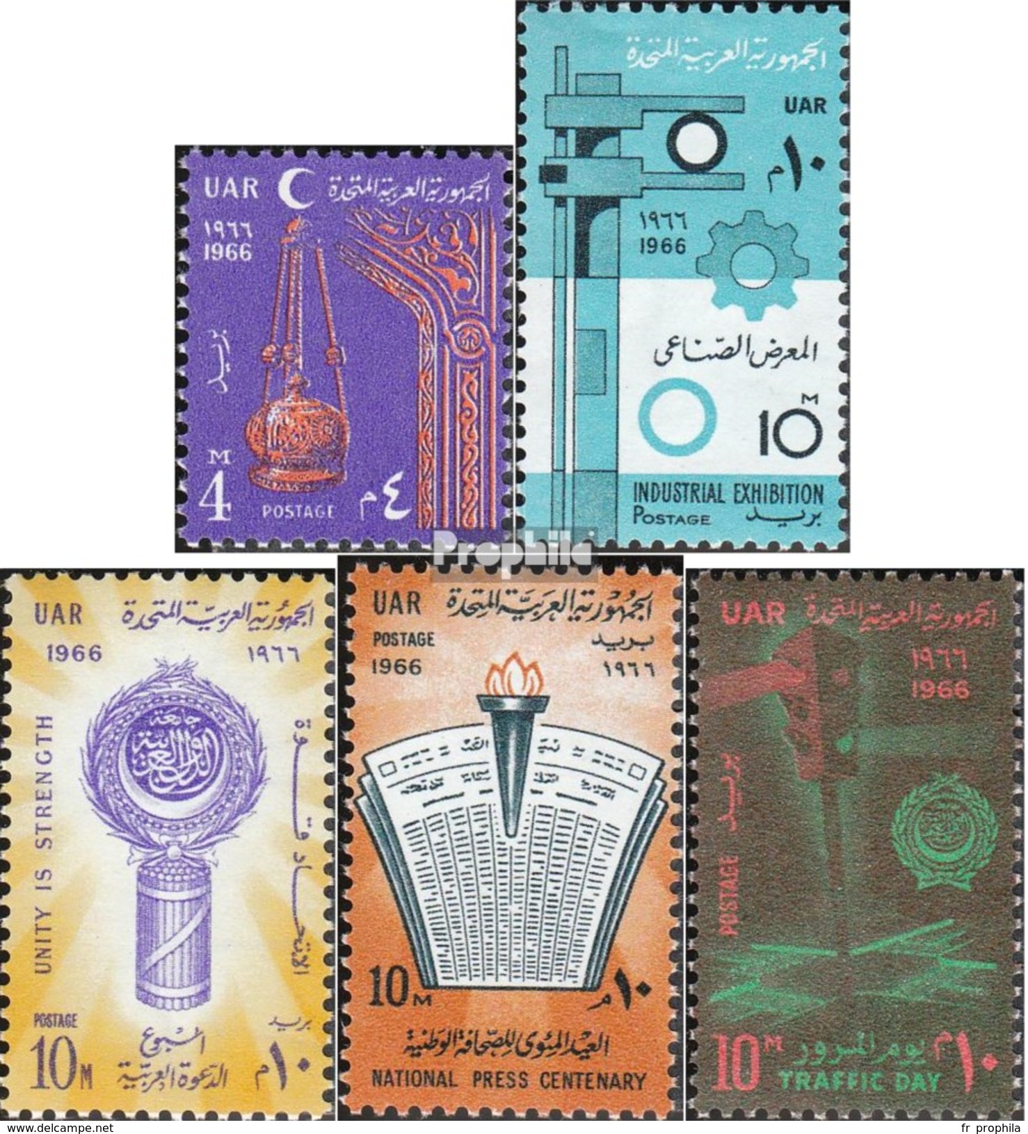 égypte 817,818,819,820,823 (complète.Edition.) Neuf Avec Gomme Originale 1966 Ramadan, Le Caire, Ligue, Revue De Press - Ungebraucht
