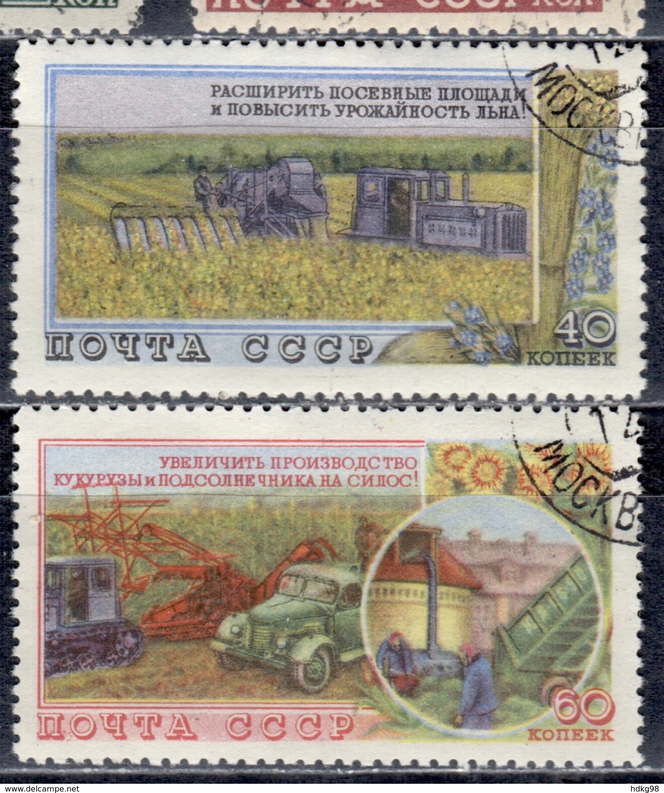 SU+ Sowjetunion 1954 Mi 1743-44 Landwirtschaft - Used Stamps