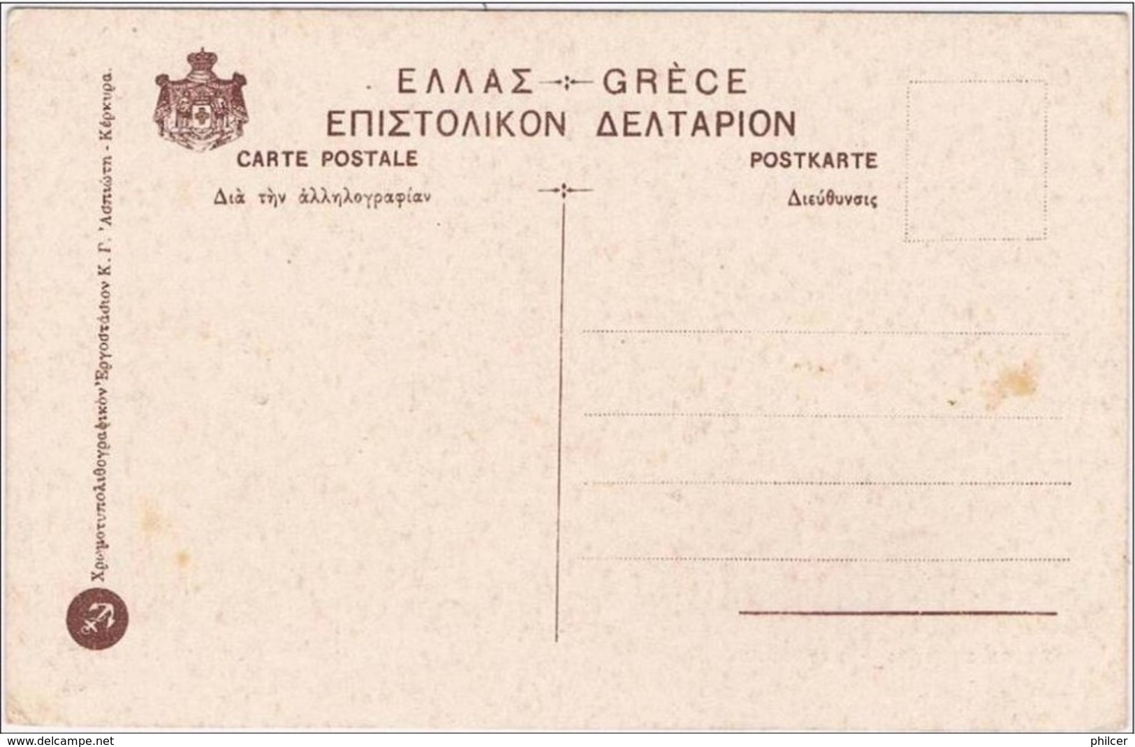 Post Card, Greece, Paysans De Corfou Dansant - Grèce