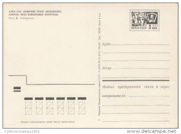 67905- ALMATY- URAZ DZHANDOSOV MONUMENT - Kazakhstan