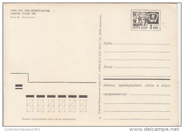 67907- ALMATY- GOVERMENT HOUSE - Kasachstan