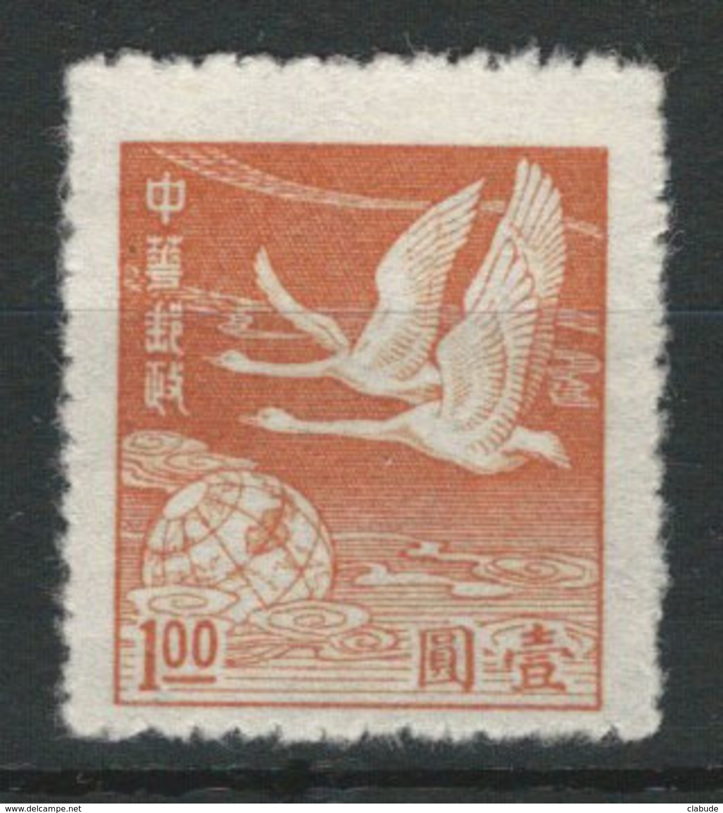 CHINE 1949 - MNH** - Oblitérés