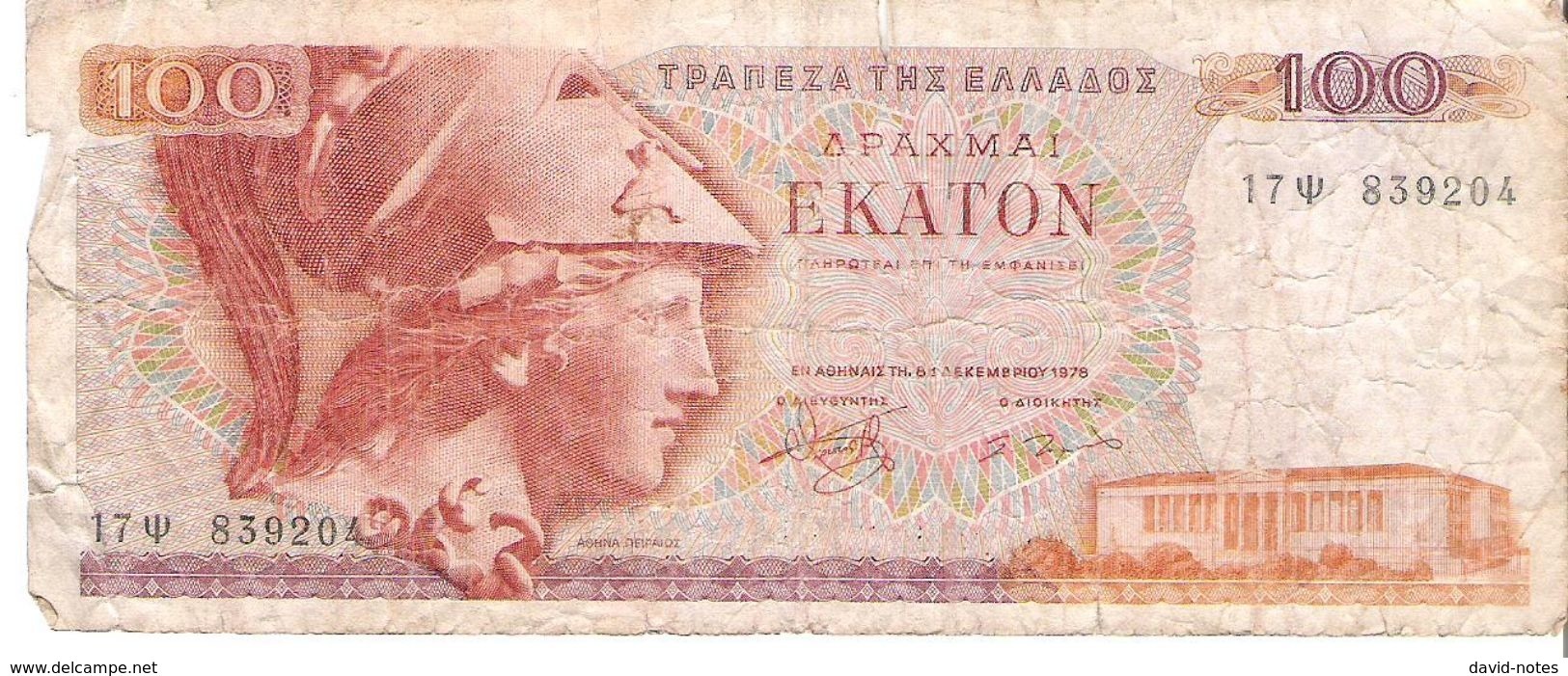 Greece - Pick 200 - 100 Drachmai 1978 - G - Grecia