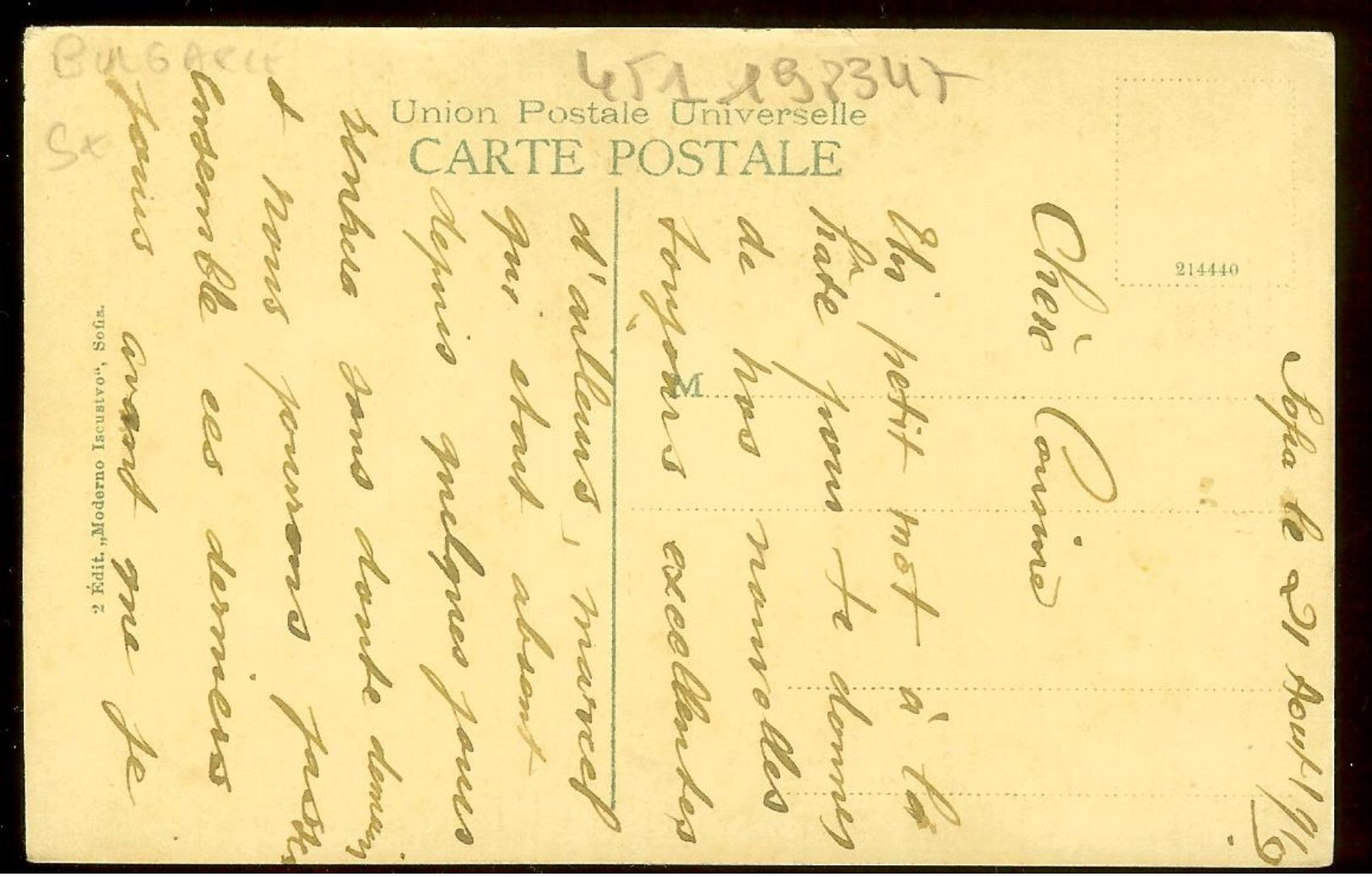 Postcard, Bulgaria, Blvd. Marie Luise, Not Circulated, Written, 1919, Unused - Bulgarie