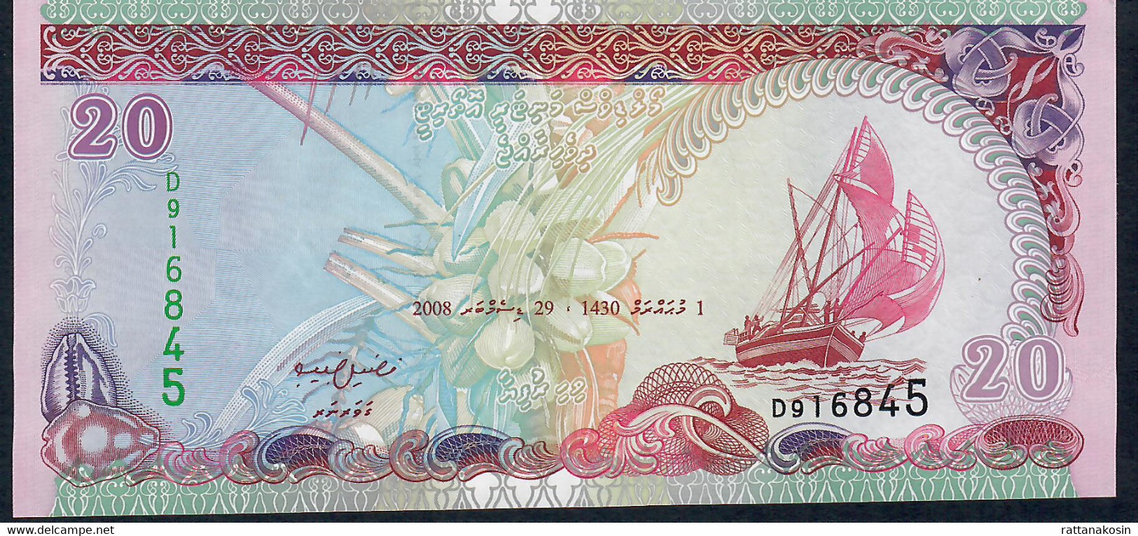 MALDIVES P20b 20 RUFIYAA 2008 #D    UNC. - Maldives