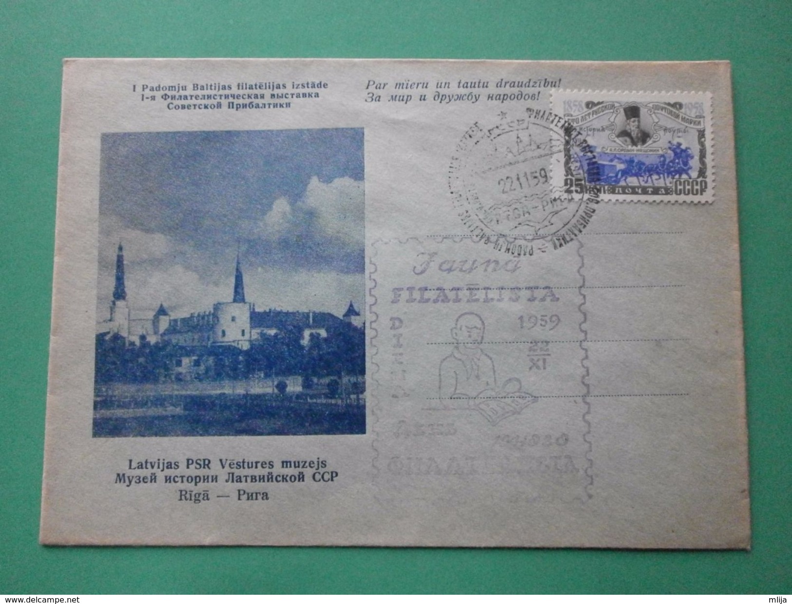 LATVIA COVER.YOUNG PHILATELIST DAY 1959.1-st SOVIET BALTIC PHILATELIC EXHIBITION - Lettland