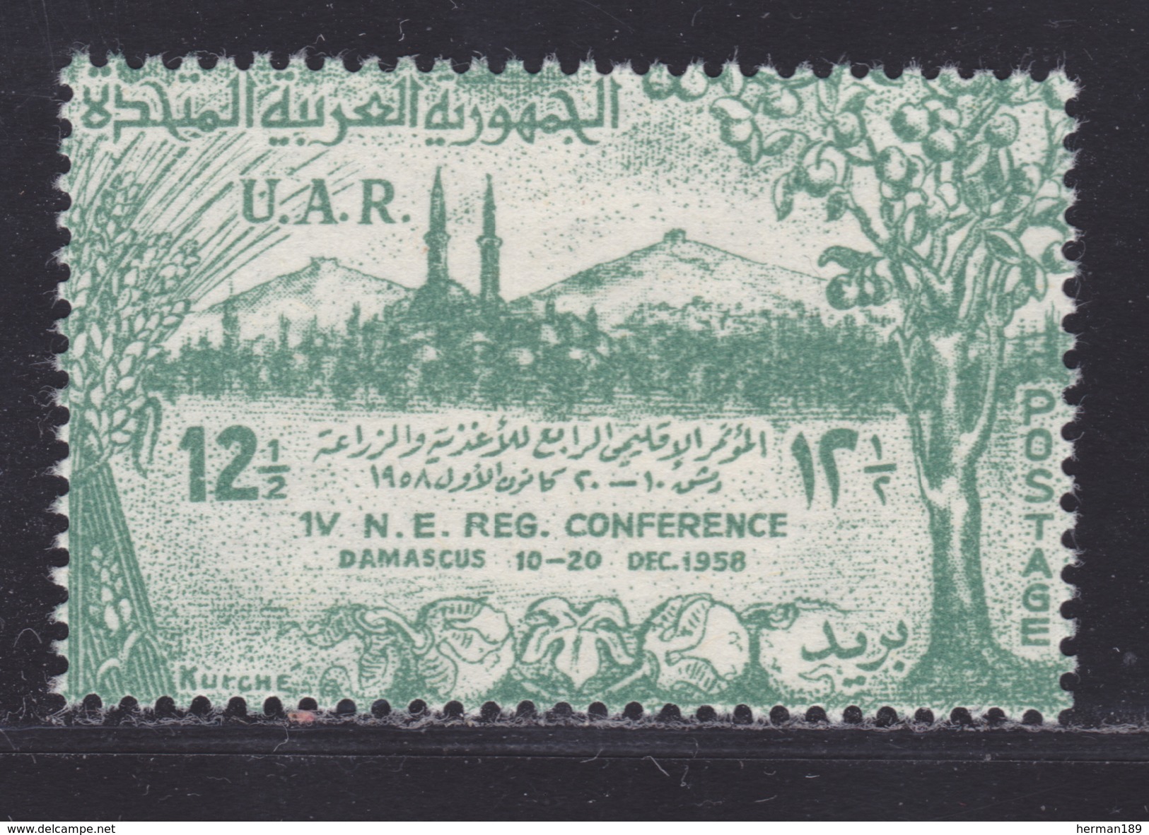 SYRIE N°  112 ** MNH Neuf Sans Charnière, TB (D2393) Conférence économique - 1958 - Syrie