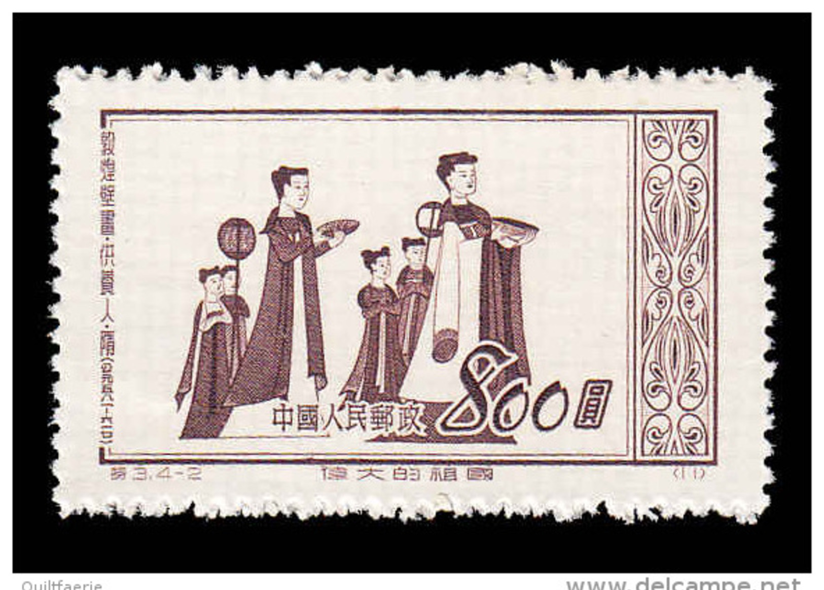 China (People's Republic) Scott # 152, $800 Chocolate (1952) Lady Attendents - Sui Dynasty, Mint - Unused Stamps