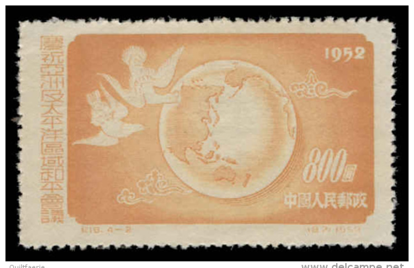 China (People's Republic) Scott # 169, $800 Brown Orange (1952) Doves And Globe, Mint - Unused Stamps